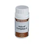 EQUISALUD Holovit Complejo B 50 capsules