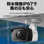 TP-Link VIGI C330I(4MM) Caméra de surveillance IP 4mm