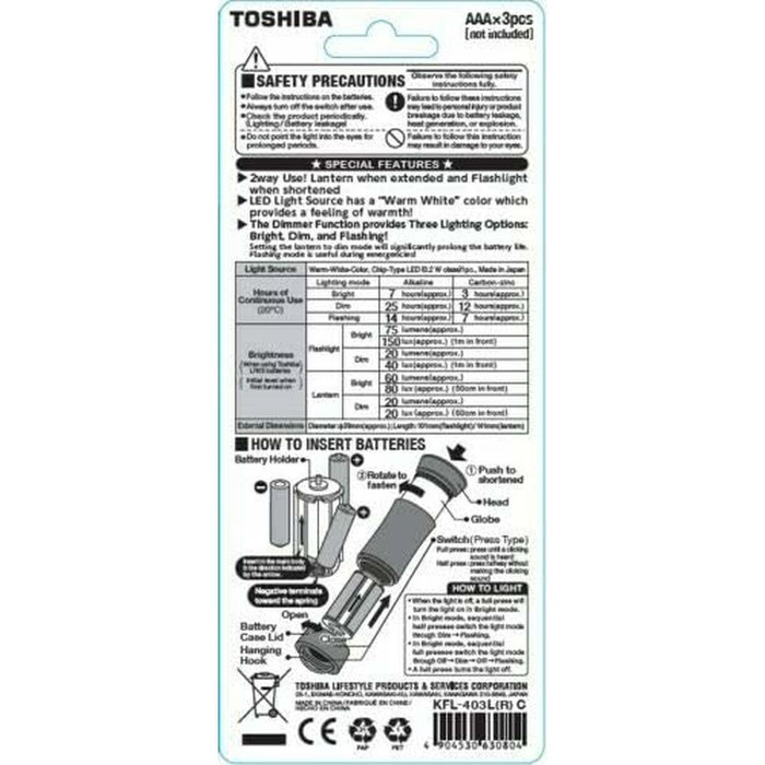 Toshiba Lampe Torche 75 LM Rouge Toshiba Lampe Torche 75 LM Rouge