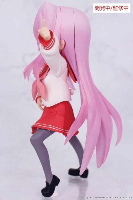 System Service Statuette Lucky Star Miyuki Takara en PVC System Service Statuette Lucky Star Miyuki Takara en PVC