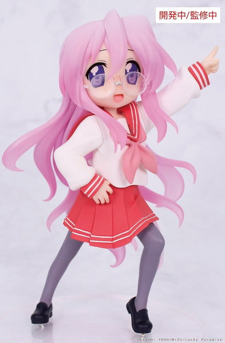 System Service Statuette Lucky Star Miyuki Takara en PVC System Service Statuette Lucky Star Miyuki Takara en PVC