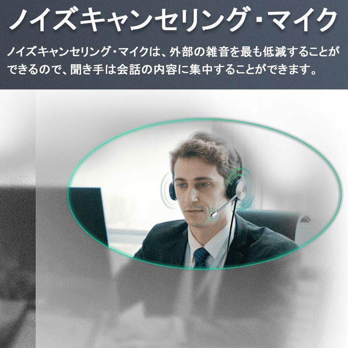 Casque Yealink YHS 36 Mono Noir