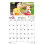 Mon Voisin Totoro calendrier 2026 *ANGLAIS*