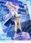 She Professed Herself Pupil of the Wise Man statuette PVC 1/7 Prisma Wing Mira 25 cm