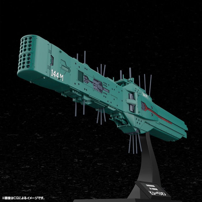 Kotobukiya Legend of the Galactic Heroes Hyperion 13th Fleet Flagship 1/3000