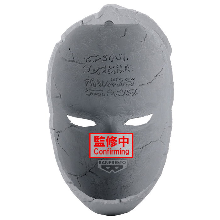 BANPRESTO Figura Stone Mask JoJos Bizarre Adventure Phantom Blood 19cm