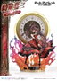 Prime 1 Studio Kurumi Tokisaki Deluxe Version - Statuette Date A Live Fragment