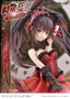 Prime 1 Studio Kurumi Tokisaki Deluxe Version - Statuette Date A Live Fragment