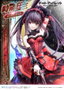 Prime 1 Studio Kurumi Tokisaki Deluxe Version - Statuette Date A Live Fragment