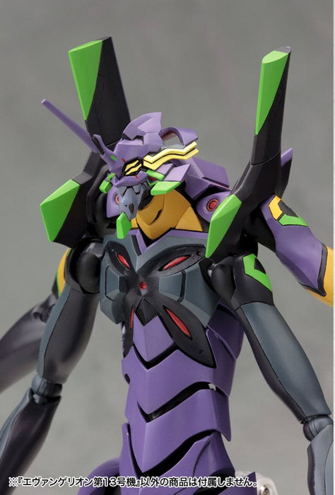 Kotobukiya Evangelion 13 Plastic Model Kit 1/400