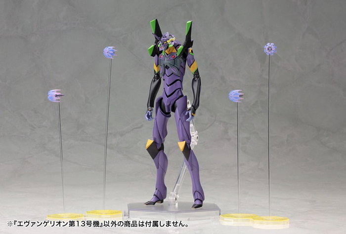 Kotobukiya Evangelion 13 Plastic Model Kit 1/400