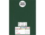 Innspiro Feutre acrylique vert militaire, 30x45 cm, 2 mm, lot de 10