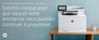 HP Color LaserJet Pro M479 Imprimante Multifonction A4, WiFi, Bluetooth, 28ppm, 600x600 dpi