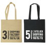 Totally Addict Sac de shopping en vannerie 40x35x15 cm
