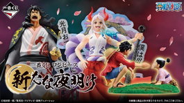 Ichiban Kuji One Piece A New Dawn Lot de prix variés avec figurines Masterlise et Revible Moment