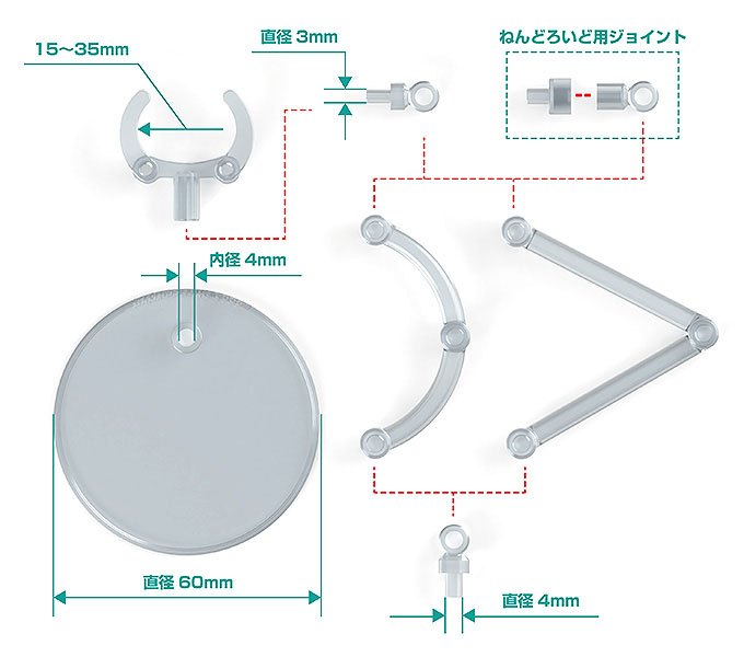 Good Smile Company The Simple Stand Mini Nendoroid More Pack de 4 socles