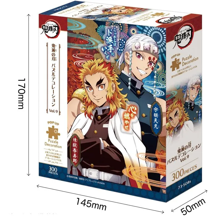 Jigsaw Puzzles Puzzle Demon Slayer Vol.9 - 300 pièces