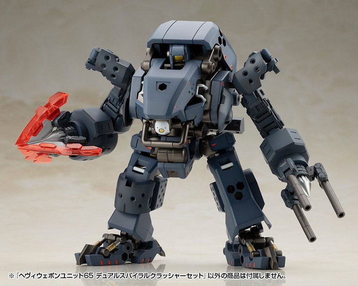 Kotobukiya M.S.G. accessoires Heavy Weapon Unit 65 Dual Spiral Crusher Set