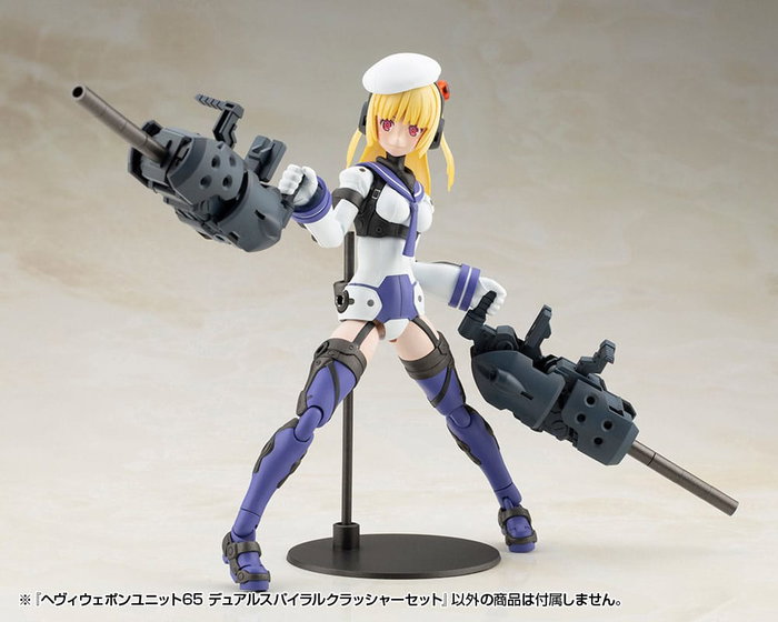 Kotobukiya M.S.G. accessoires Heavy Weapon Unit 65 Dual Spiral Crusher Set