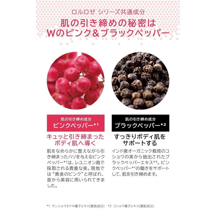 Melvita L'OR ROSE Huile Sèche Raffermissante 50 ml Melvita L'OR ROSE Huile Sèche Raffermissante 50 ml