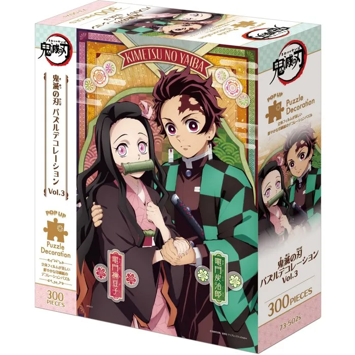 Jigsaw Puzzles Demon Slayer: Kimetsu no Yaiba Puzzle decoration Vol.3 - 300 pièces
