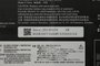 Lenovo Batterie Lithium-ion 4 cellules 45Wh 15,36V pour ThinkBook