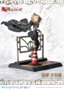 Tokyo Revengers statuette PVC 1/7 Prisma Wing Manjiro Sano 23 cm