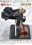 Tokyo Revengers statuette PVC 1/7 Prisma Wing Manjiro Sano 23 cm