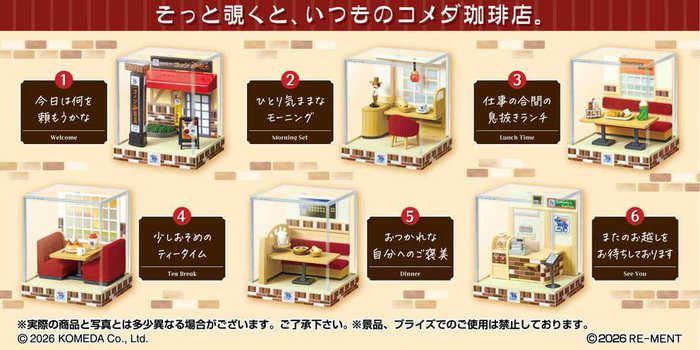 Re-Ment Komeda's Coffee assortiment figurines Terrarium Collection (6) Re-Ment Komeda's Coffee assortiment figurines Terrarium Collection (6)