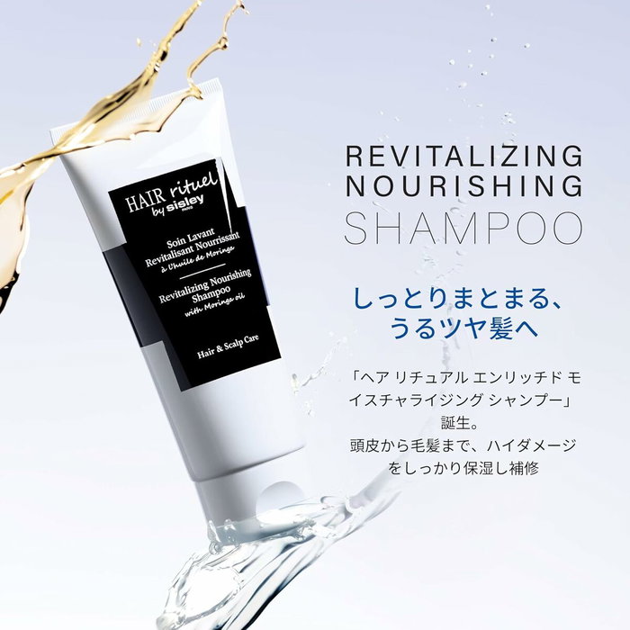 Hair Rituel By Sisley Soin Lavant Revitalisant Nourrissant 200 ml