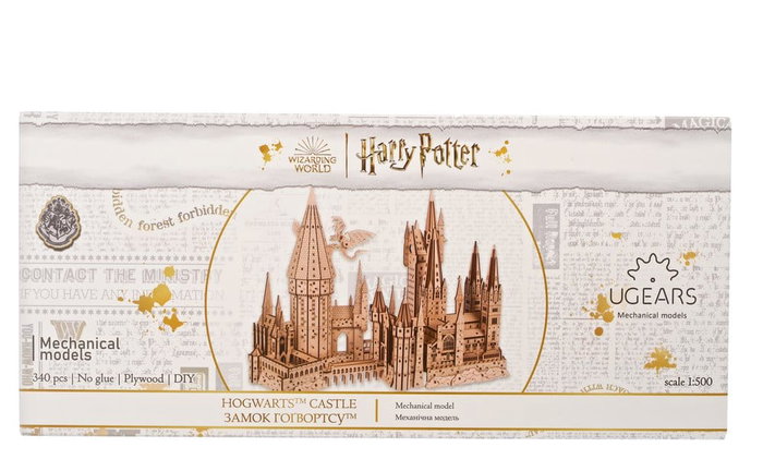 Ugears Château de Poudlard - Maquette en bois Harry Potter