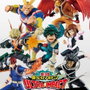 Ichiban Kuji Banpresto My Hero Academia – Lot de 80 prix incluant figures Izuku Midoriya, Katsuki Bakugo et autres