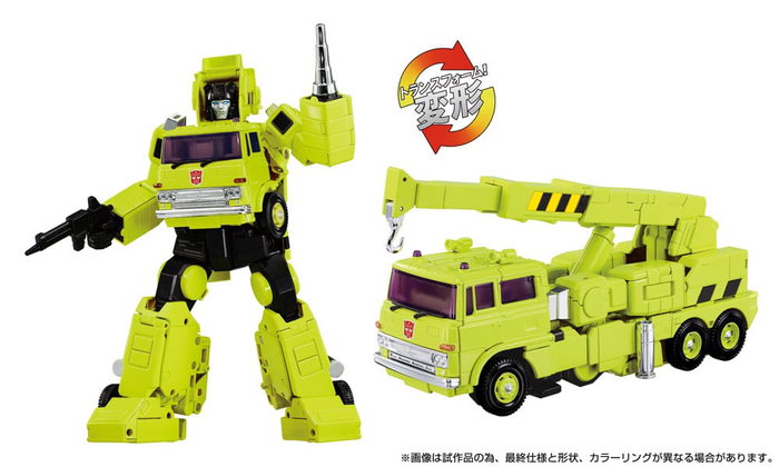 Takara Tomy Transformers Missing Link MPG-18 Road Hauler 23 cm