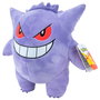 JAZWARES Peluche Pokémon Gengar 24 cm - Figurine peluche géante