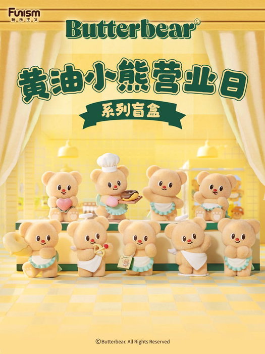 Butterbear présentoir mini-figurines Operating Day Series 9 cm (8) Butterbear présentoir mini-figurines Operating Day Series 9 cm (8)