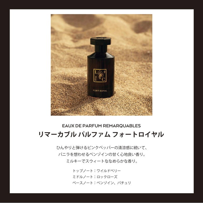 Le Couvent Maison de Parfum Eau de Parfum Fort Royal Unisexe 50 ml, Parfum Français Remarquables