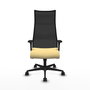 Piqueras y Crespo Chaise de Bureau Albacete Crème et Noir