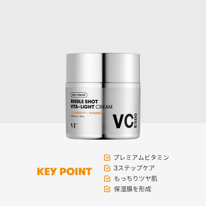 VT Cosmetics VT REEDLE SHOT VITA-LIGHT Crème illuminatrice visage 50 ml