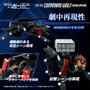 Takara Tomy Zoids RMZ-008 Command Wolf Irvine Special (Reproduction)
