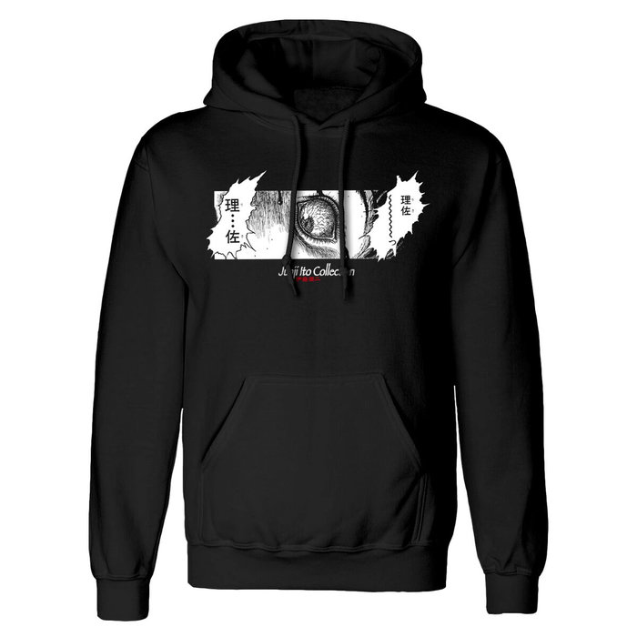 Junji Ito Sweat à capuche unisex Junji Ito Shock Noir, Taille L Junji Ito Sweat à capuche unisex Junji Ito Shock Noir, Taille L