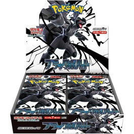 Pokemon TCG Black Bolt - Boîte de 20 boosters japonais