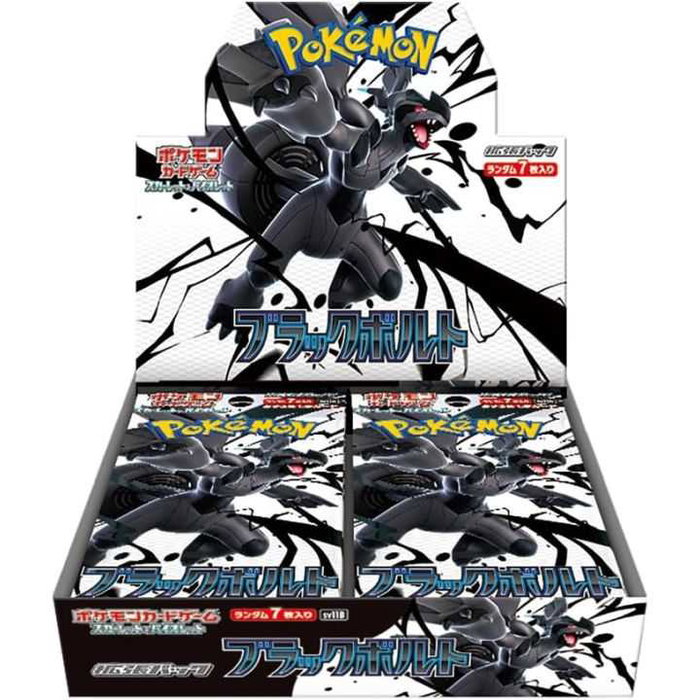 Pokemon TCG Black Bolt - Boîte de 20 boosters japonais Pokemon TCG Black Bolt - Boîte de 20 boosters japonais