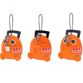 Banpresto Peluche Pochita Chainsaw Man The Movie Reze Arc 11 cm - Assise, Officielle