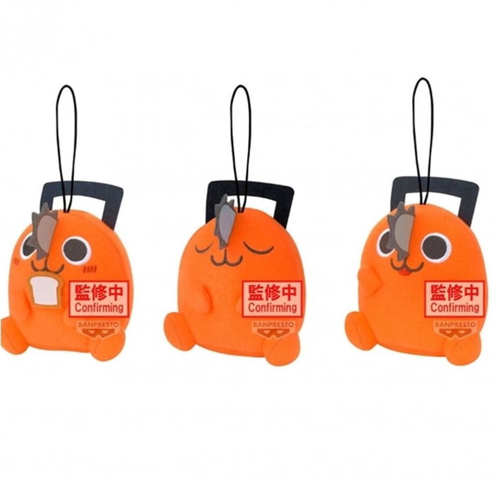 Banpresto Peluche Pochita Chainsaw Man The Movie Reze Arc 11 cm - Assise, Officielle Banpresto Peluche Pochita Chainsaw Man The Movie Reze Arc 11 cm - Assise, Officielle