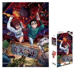 Plastoy Dandadan puzzle 1000 pièces avec affiche