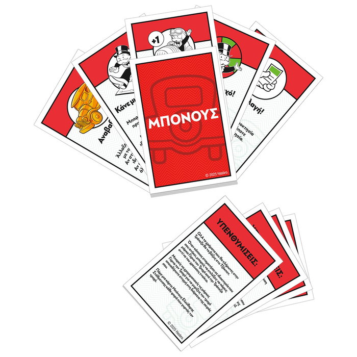 Monopoly - Extension Grand Prix - Parking Gratuit G0718 - Jeu de société en espagnol - Pour enfants à partir de 8 ans
