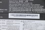 Lenovo Batterie Lithium-ion 45Wh 15.36V pour ThinkBook 13S-IML et 14S-IML
