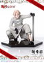 Tokyo Revengers statuette PVC 1/7 Prisma Wing Seishu Inui 14 cm