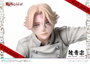 Tokyo Revengers statuette PVC 1/7 Prisma Wing Seishu Inui 14 cm