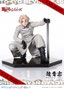 Tokyo Revengers statuette PVC 1/7 Prisma Wing Seishu Inui 14 cm